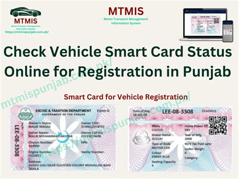 vehicle smart card status|mtmis lahore vehicle verification.